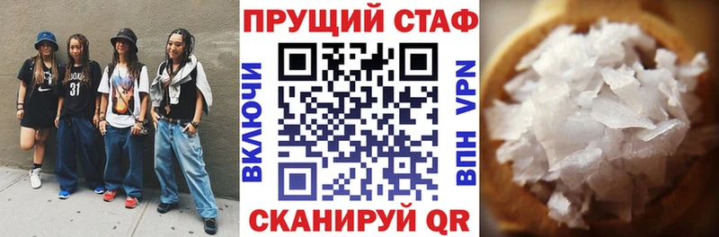 Наркошоп купить А ПВП  АМФЕТАМИН  МЕФ  НБОМе  Каннабис  ГАШИШ  Саянск