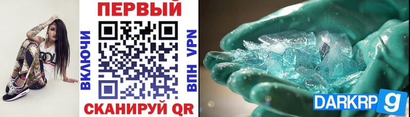Купить где  Саянск  АМФ VHQ 