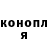 Героин гречка Fedor Chebanov