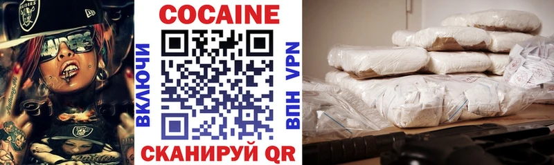 Cocaine VHQ  Купить где  Саянск 