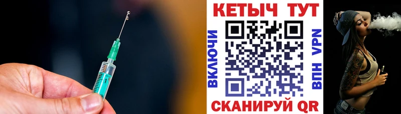 КЕТАМИН VHQ  Купить  Саянск 