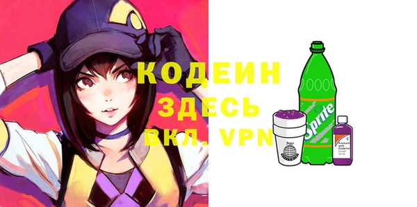 кокаин VHQ Богородск