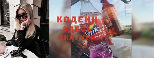 кокаин VHQ Богородск