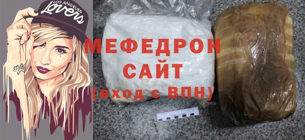 кокаин VHQ Богородск