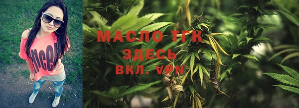 кокаин VHQ Богородск
