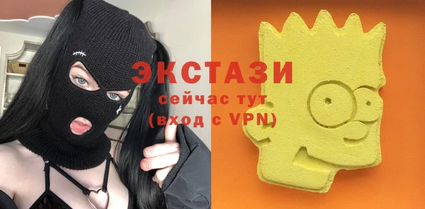 кокаин VHQ Богородск