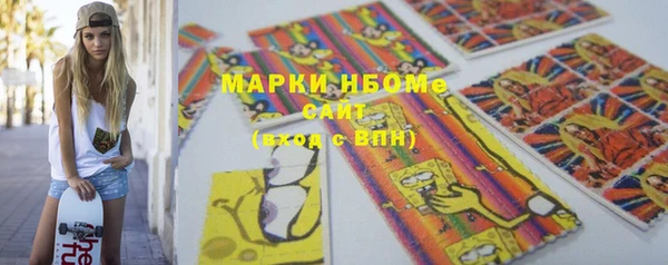 кокаин VHQ Богородск