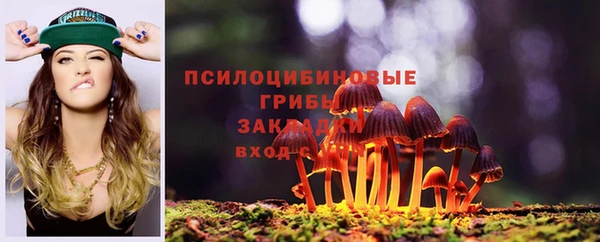 кокаин VHQ Богородск
