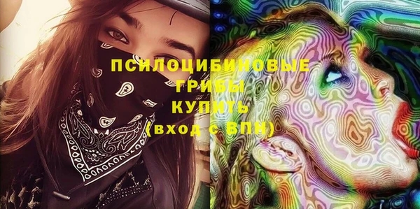 кокаин VHQ Богородск