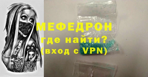 кокаин VHQ Богородск