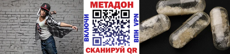 Купить  Саянск  Метадон мёд 
