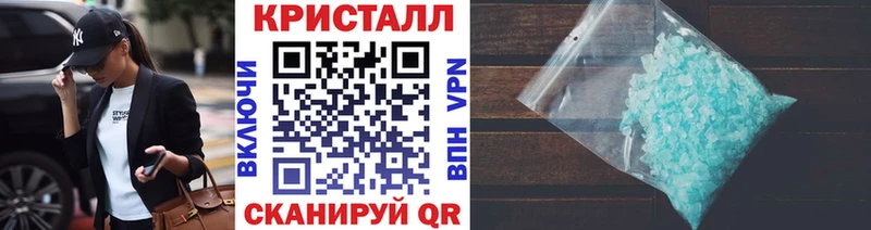 Купить  Саянск  Первитин витя 